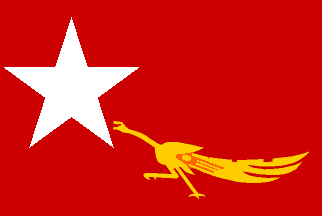 The Fighting Peacock flag (Dedicated to 8888) Mm}nld